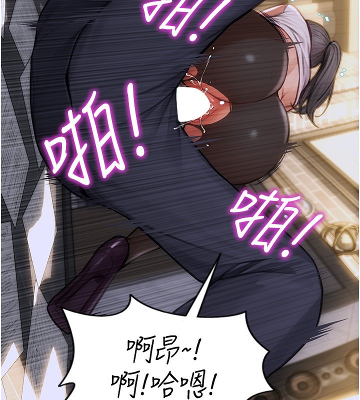 《單身即縱慾》漫画 第3話-想被你狠狠蹂躪♥