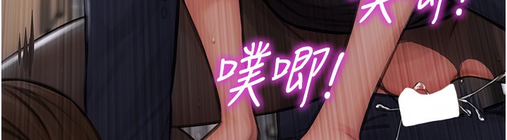 《單身即縱慾》漫画 第3話-想被你狠狠蹂躪♥