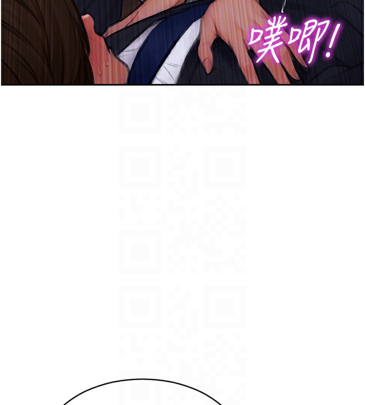 《單身即縱慾》漫画 第3話-想被你狠狠蹂躪♥