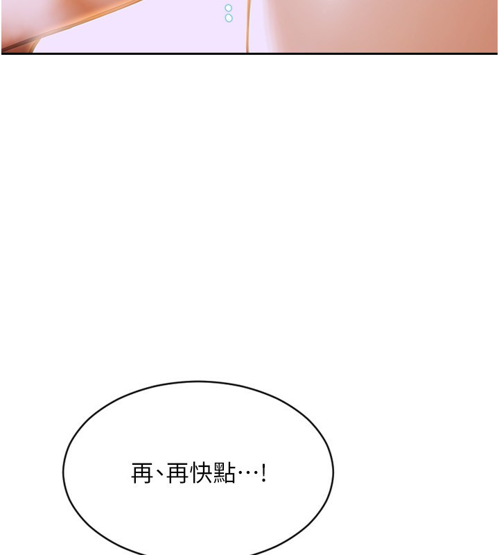 《單身即縱慾》漫画 第3話-想被你狠狠蹂躪♥
