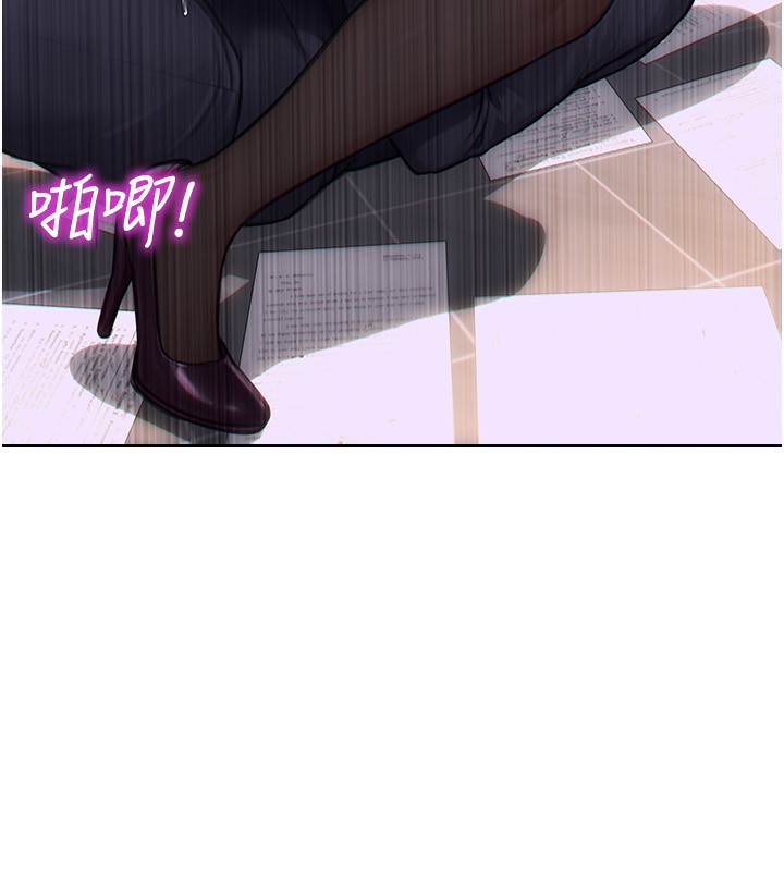 《單身即縱慾》漫画 第3話-想被你狠狠蹂躪♥