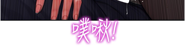 《單身即縱慾》漫画 第3話-想被你狠狠蹂躪♥