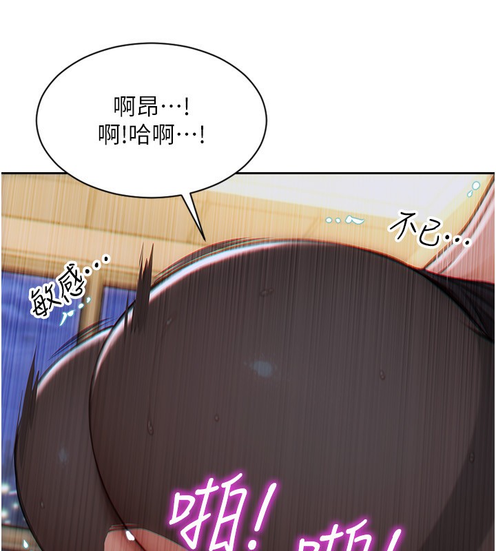 《單身即縱慾》漫画 第3話-想被你狠狠蹂躪♥