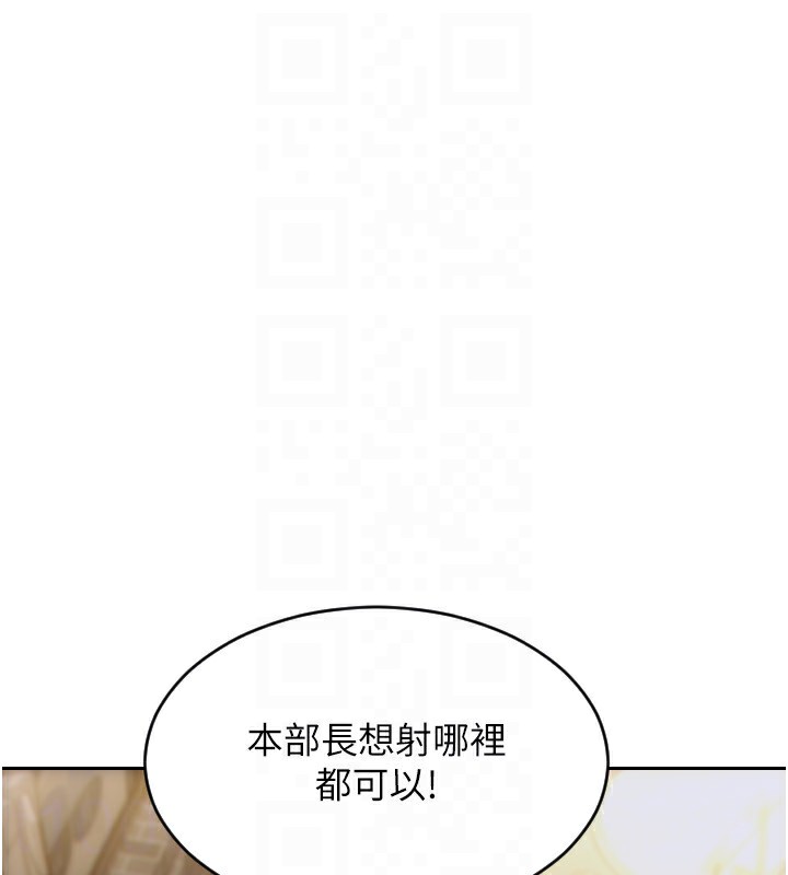 《單身即縱慾》漫画 第3話-想被你狠狠蹂躪♥
