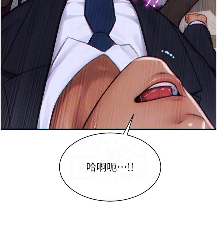 《單身即縱慾》漫画 第3話-想被你狠狠蹂躪♥