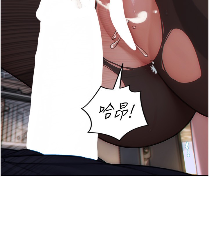 《單身即縱慾》漫画 第3話-想被你狠狠蹂躪♥