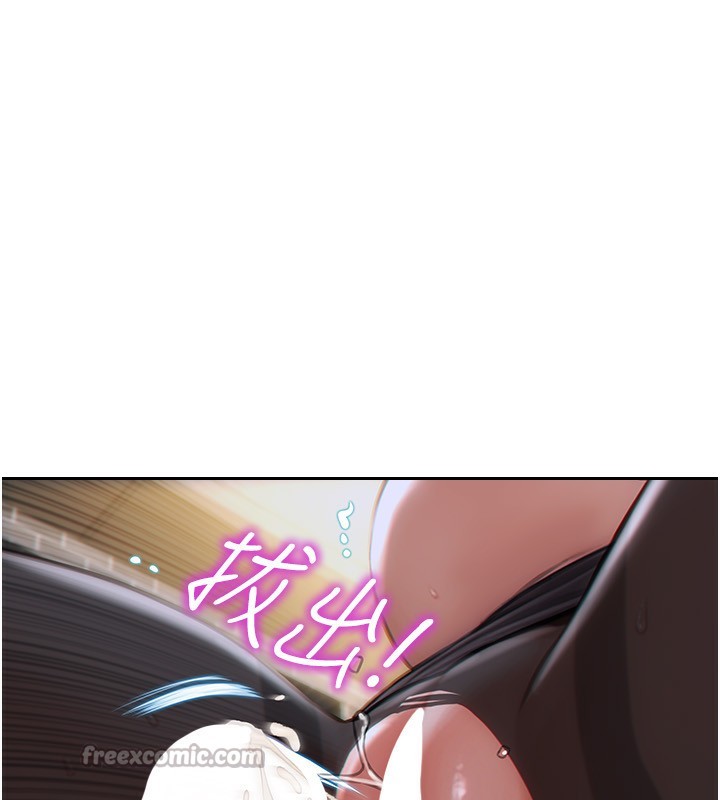 《單身即縱慾》漫画 第3話-想被你狠狠蹂躪♥