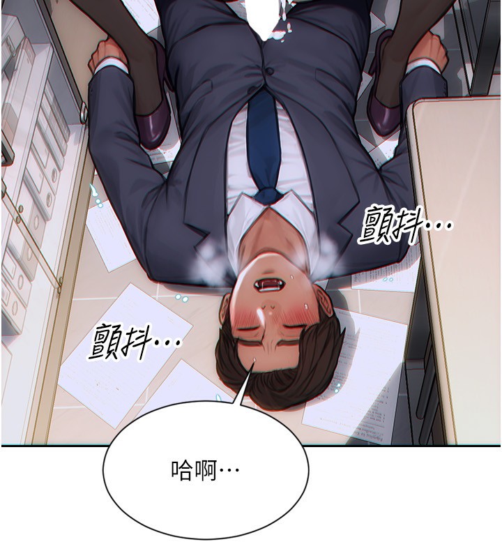 《單身即縱慾》漫画 第3話-想被你狠狠蹂躪♥