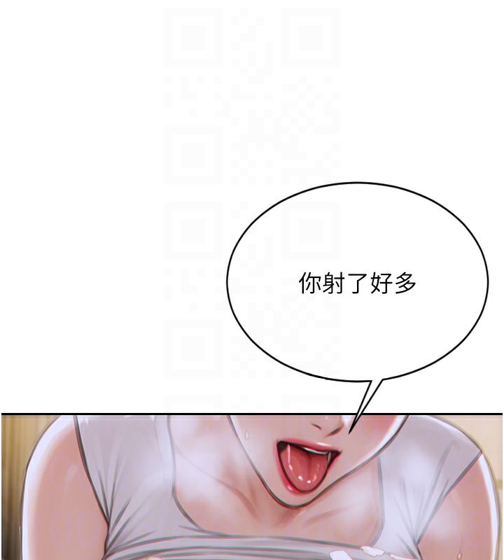 《單身即縱慾》漫画 第3話-想被你狠狠蹂躪♥