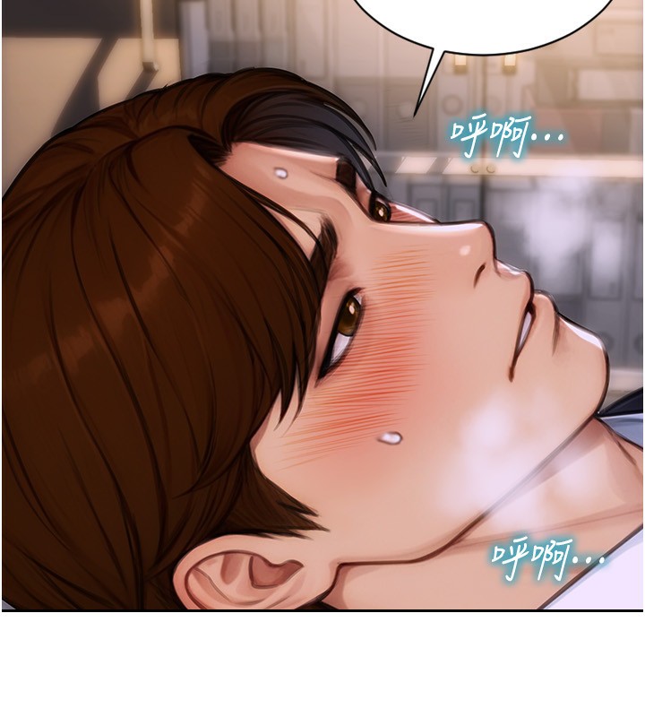《單身即縱慾》漫画 第3話-想被你狠狠蹂躪♥
