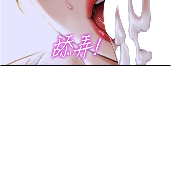 《單身即縱慾》漫画 第3話-想被你狠狠蹂躪♥