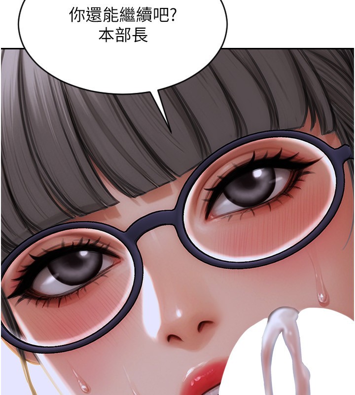 《單身即縱慾》漫画 第3話-想被你狠狠蹂躪♥