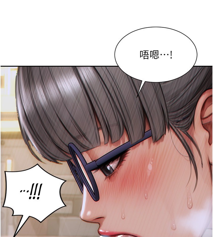 《單身即縱慾》漫画 第3話-想被你狠狠蹂躪♥