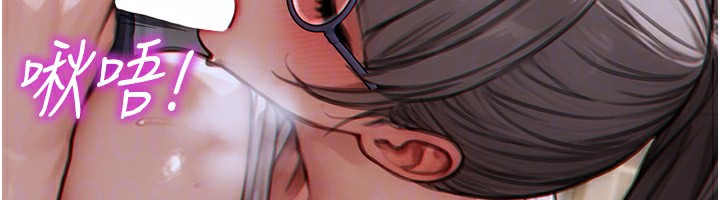 《單身即縱慾》漫画 第3話-想被你狠狠蹂躪♥