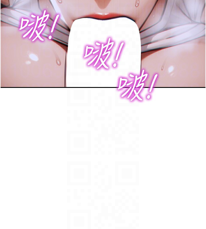 《單身即縱慾》漫画 第3話-想被你狠狠蹂躪♥