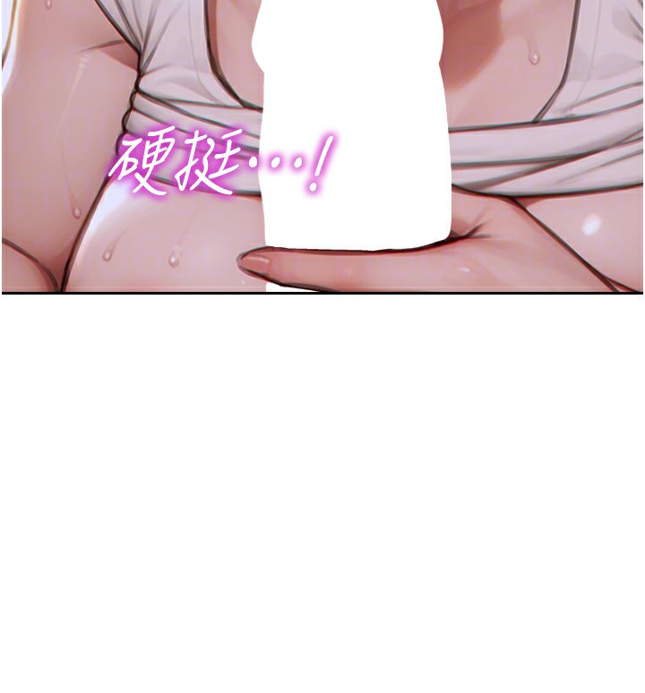 《單身即縱慾》漫画 第3話-想被你狠狠蹂躪♥