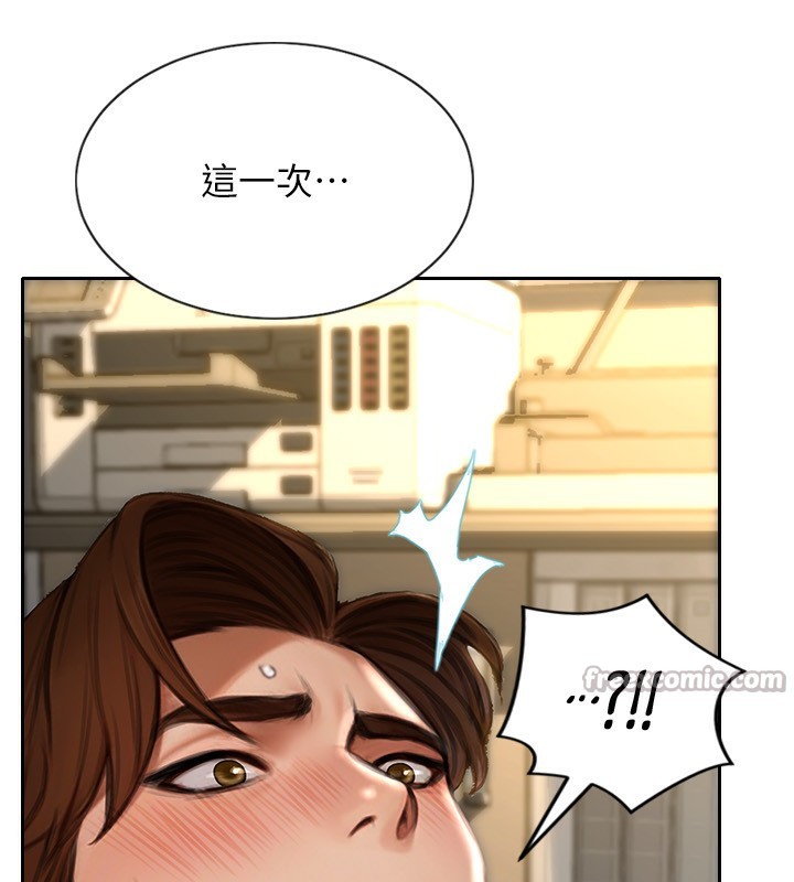 《單身即縱慾》漫画 第3話-想被你狠狠蹂躪♥