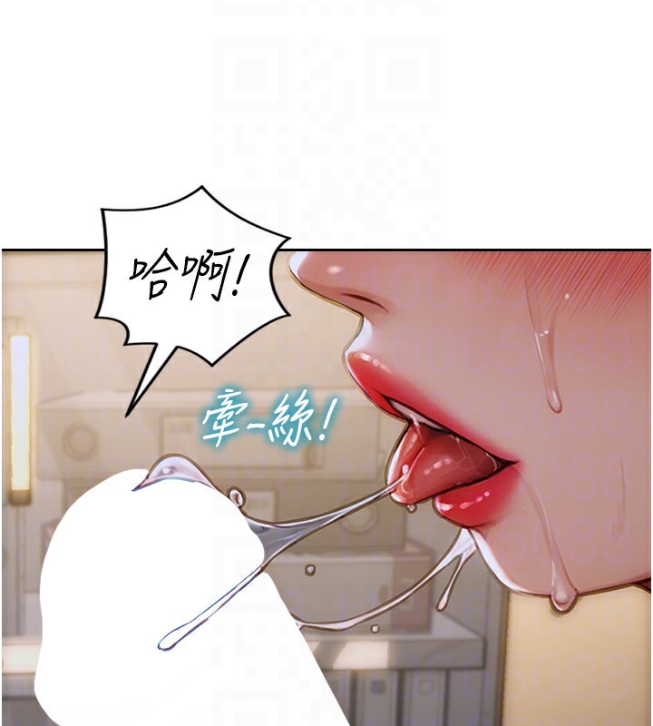 《單身即縱慾》漫画 第3話-想被你狠狠蹂躪♥