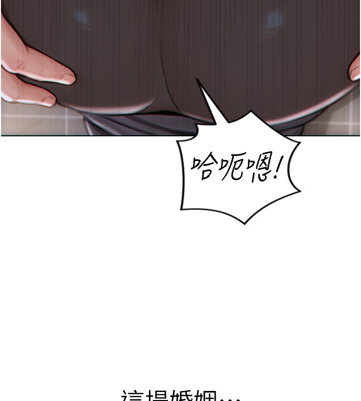 《單身即縱慾》漫画 第3話-想被你狠狠蹂躪♥