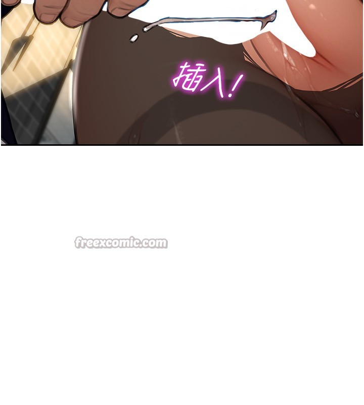 《單身即縱慾》漫画 第3話-想被你狠狠蹂躪♥