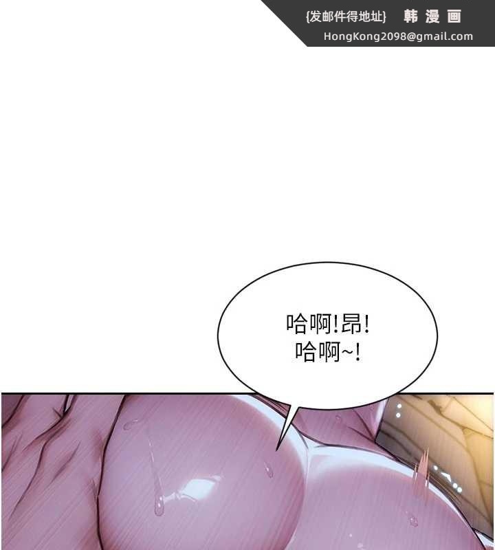 《單身即縱慾》漫画 第32話-與陌生女人的綑綁play