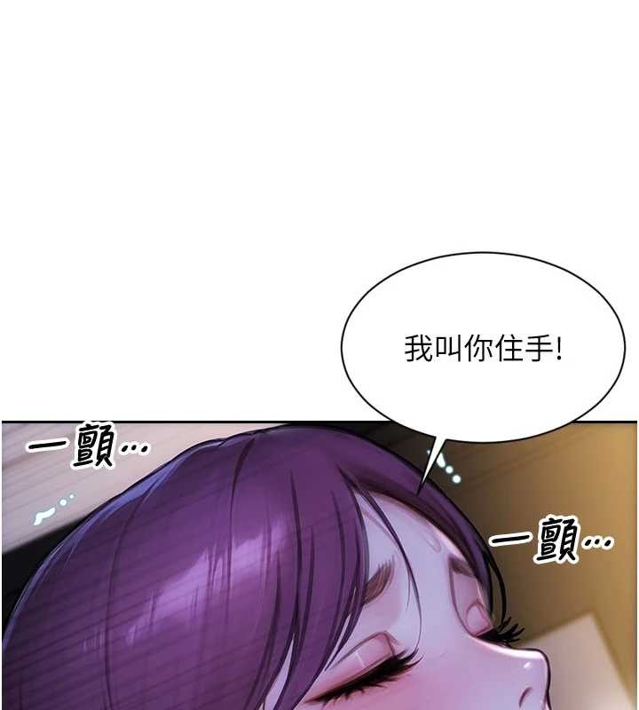 《單身即縱慾》漫画 第32話-與陌生女人的綑綁play