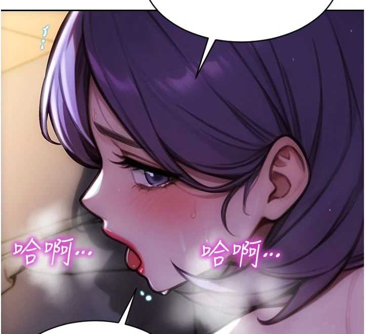 《單身即縱慾》漫画 第32話-與陌生女人的綑綁play