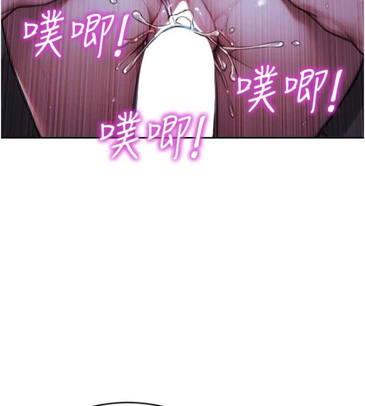 《單身即縱慾》漫画 第32話-與陌生女人的綑綁play