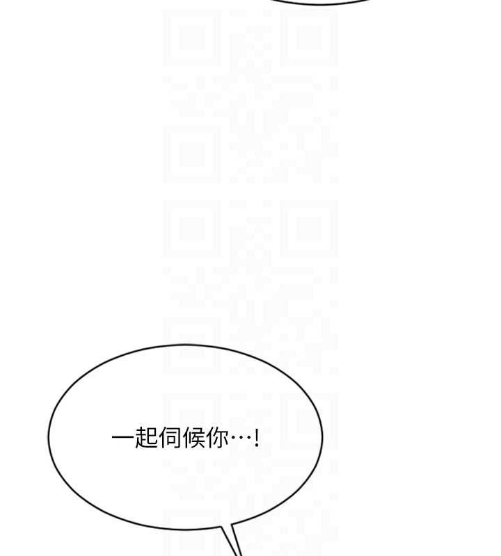 《單身即縱慾》漫画 第32話-與陌生女人的綑綁play