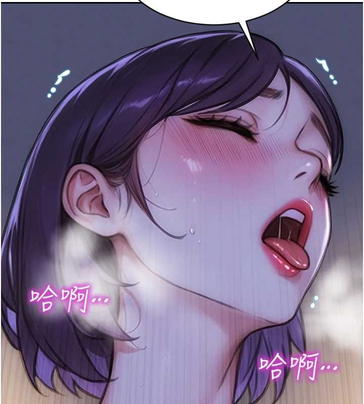 《單身即縱慾》漫画 第32話-與陌生女人的綑綁play