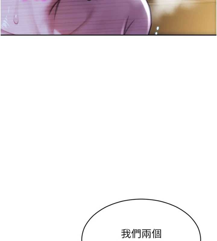 《單身即縱慾》漫画 第32話-與陌生女人的綑綁play