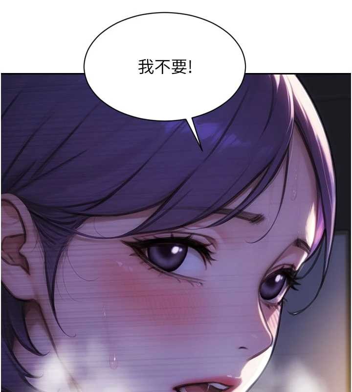 《單身即縱慾》漫画 第32話-與陌生女人的綑綁play