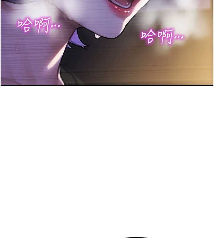 《單身即縱慾》漫画 第32話-與陌生女人的綑綁play