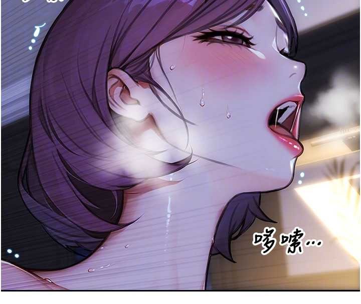 《單身即縱慾》漫画 第32話-與陌生女人的綑綁play