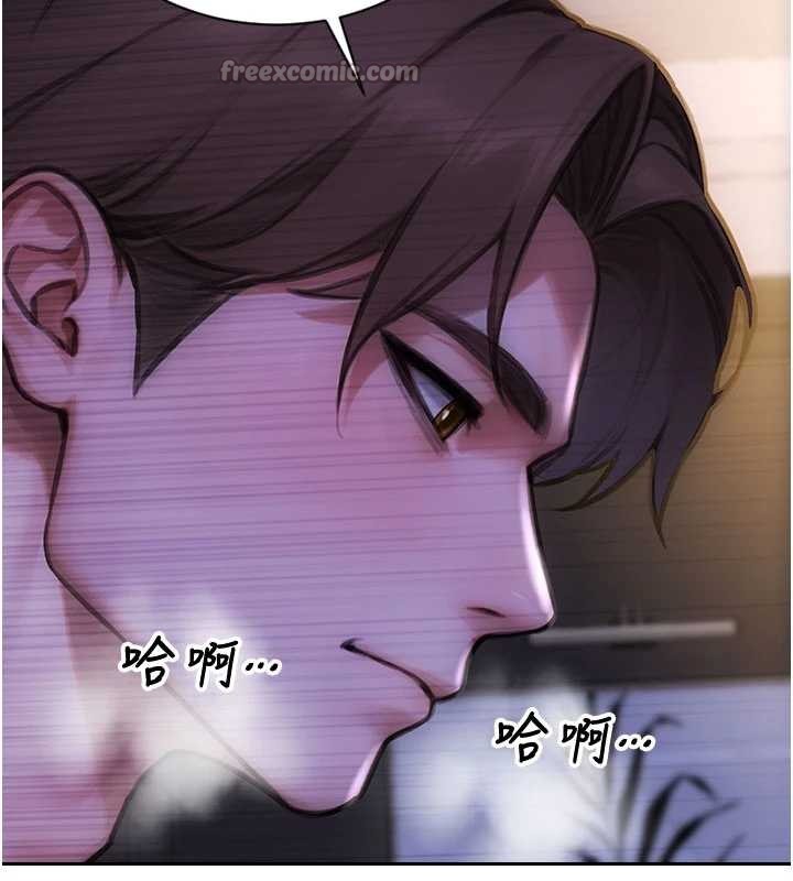 《單身即縱慾》漫画 第32話-與陌生女人的綑綁play