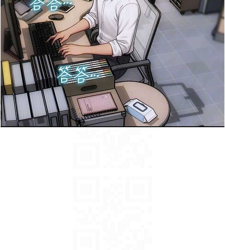 《單身即縱慾》漫画 第32話-與陌生女人的綑綁play