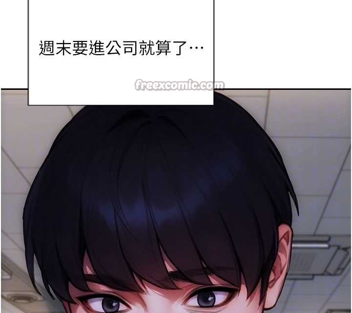 《單身即縱慾》漫画 第32話-與陌生女人的綑綁play