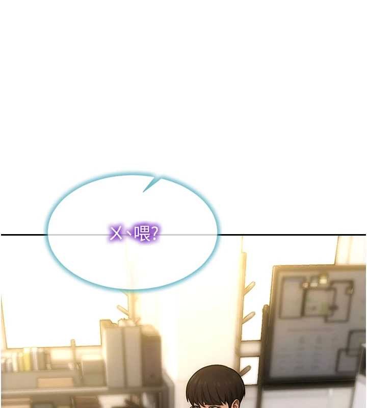 《單身即縱慾》漫画 第32話-與陌生女人的綑綁play