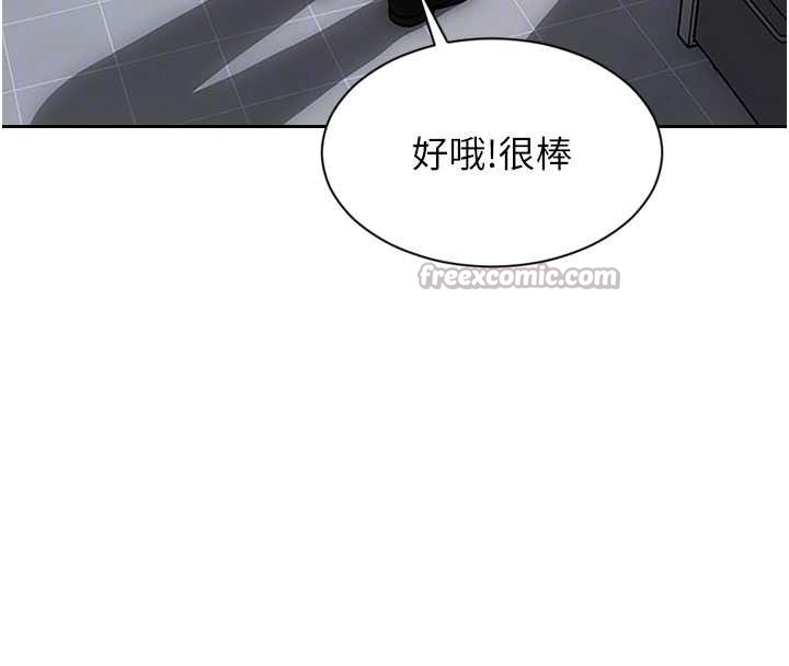 《單身即縱慾》漫画 第32話-與陌生女人的綑綁play