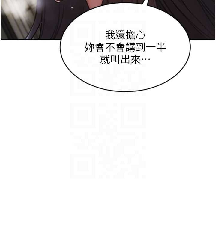 《單身即縱慾》漫画 第32話-與陌生女人的綑綁play