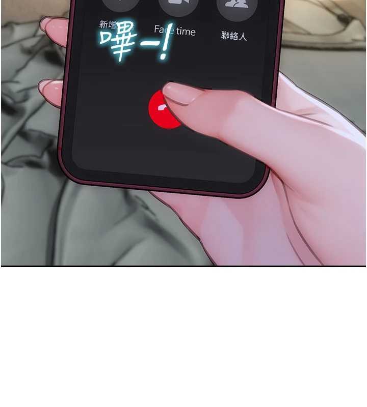 《單身即縱慾》漫画 第32話-與陌生女人的綑綁play