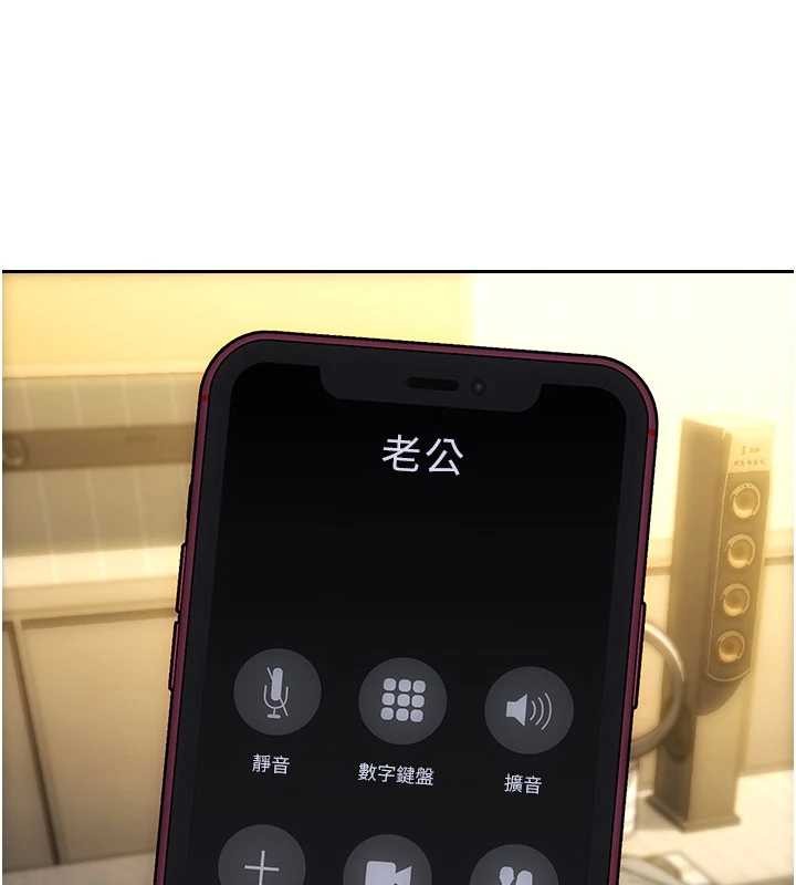 《單身即縱慾》漫画 第32話-與陌生女人的綑綁play