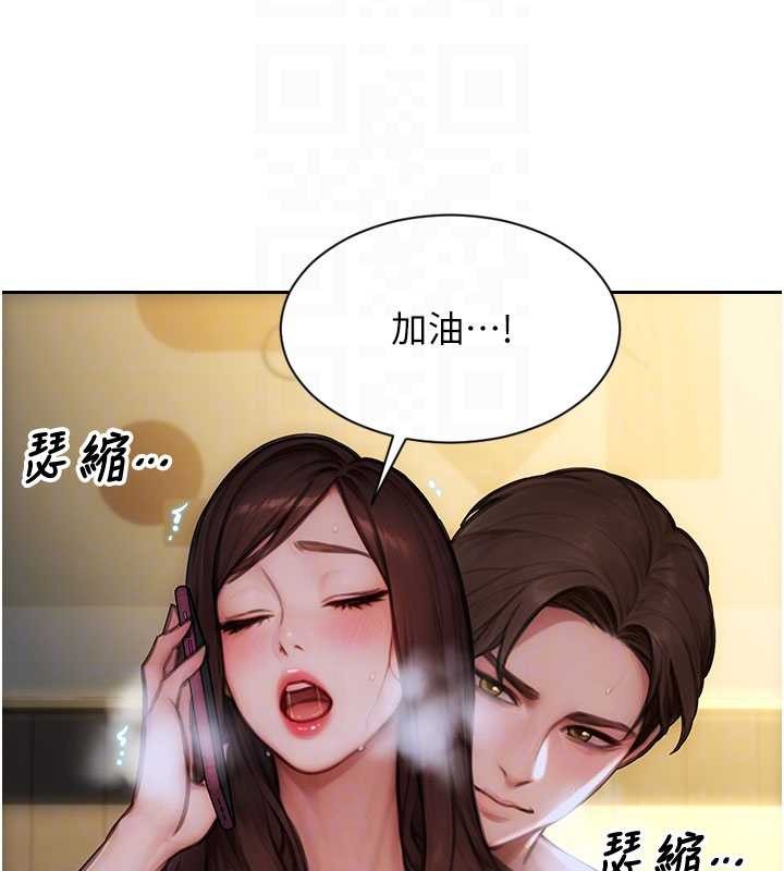 《單身即縱慾》漫画 第32話-與陌生女人的綑綁play