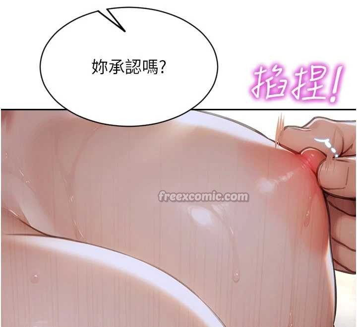 《單身即縱慾》漫画 第32話-與陌生女人的綑綁play