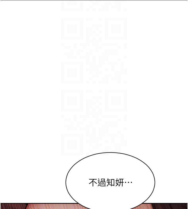 《單身即縱慾》漫画 第32話-與陌生女人的綑綁play