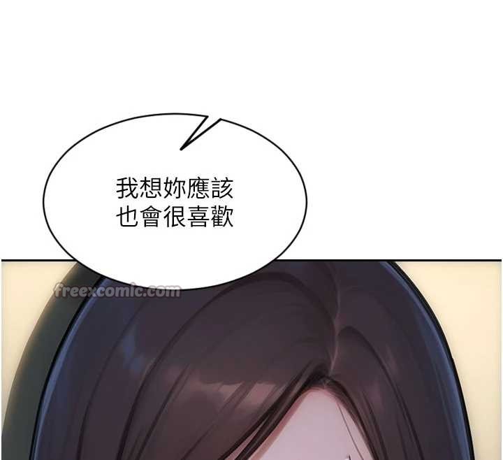 《單身即縱慾》漫画 第32話-與陌生女人的綑綁play