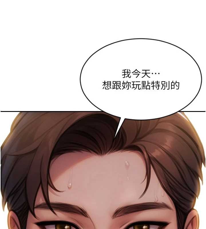 《單身即縱慾》漫画 第32話-與陌生女人的綑綁play