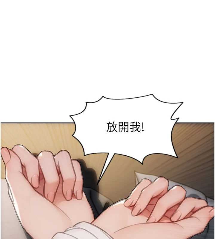 《單身即縱慾》漫画 第32話-與陌生女人的綑綁play