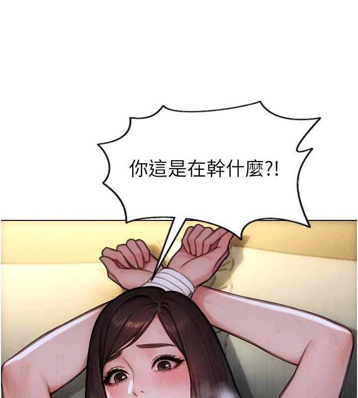 《單身即縱慾》漫画 第32話-與陌生女人的綑綁play