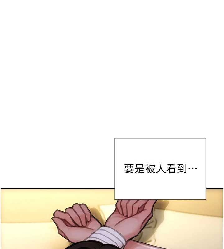 《單身即縱慾》漫画 第32話-與陌生女人的綑綁play